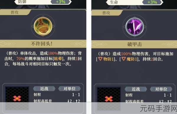 铃兰之剑,蔻蔻娜和平世界冒险之刷蘑菇秘籍