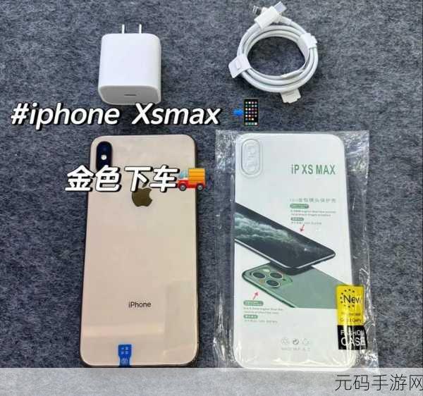 欧美iPhone XS Max性能评测,iPhone XS Max游戏实战性能大测评:畅玩王者荣耀/PUBG Mobile体验如何?