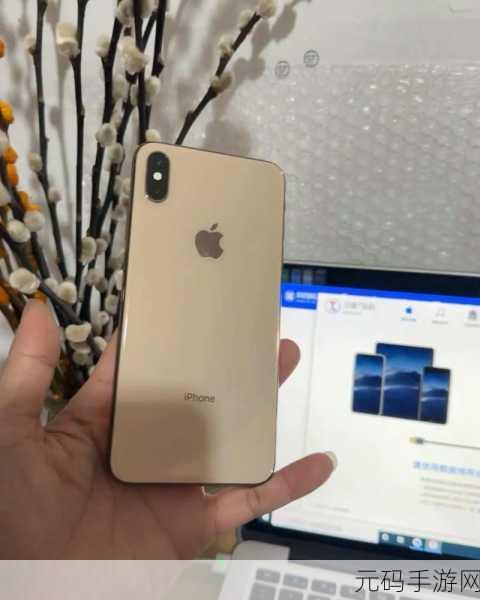 欧美iPhone XS Max性能评测,iPhone XS Max游戏实战性能大测评:畅玩王者荣耀/PUBG Mobile体验如何?