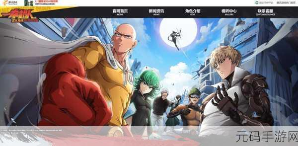 一拳打飞手游,创意卡通益智新体验震撼来袭