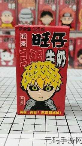 一拳打飞手游,创意卡通益智新体验震撼来袭