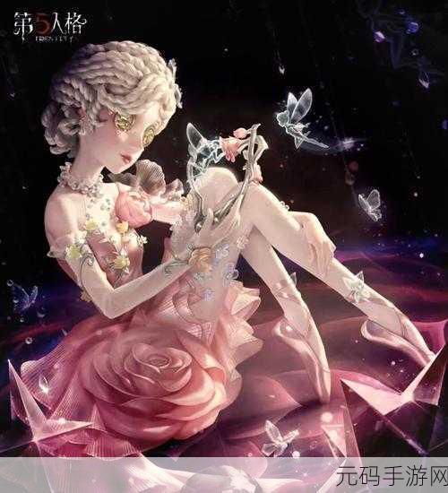 第五人格，舞女体操选手皮肤获取秘籍大揭秘