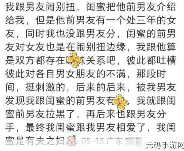 911今日吃瓜事件黑料不打烊,今日八卦速递 - 热瓜不断档