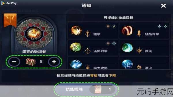 黑色沙漠季节伺服器完美毕业秘籍
