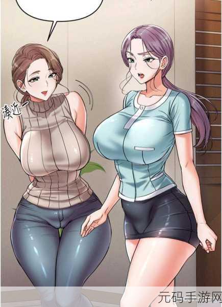 虫虫漫画在线免费观看,虫虫漫画 - 二次元动漫神器