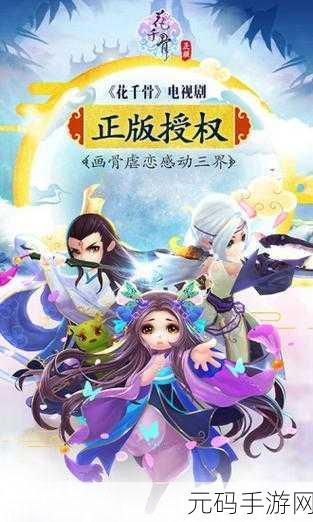 荷塘月色手游，国风仙侠世界的华丽冒险新篇章