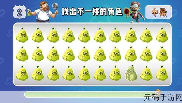 经典再现!找茬小子手游新版本震撼发布,挑战你的观察力极限