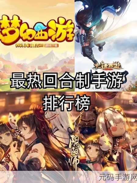 楚乔传之谍纸天眼九游版新版本震撼上线,策略回合制武侠手游新体验