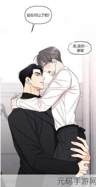 韩漫免费漫画在线观看方法，韩漫追漫神器：免费看热门漫画