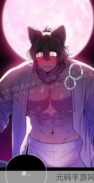 韩漫免费漫画在线观看方法，韩漫追漫神器：免费看热门漫画