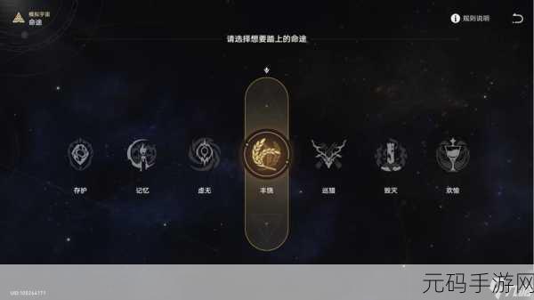 崩坏星穹铁道,以眼还眼其三任务通关秘籍大揭秘
