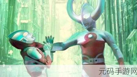 奥特之母被泰罗污蔑,奥特之母遭遇泰罗背叛?揭秘光之国惊天内幕!