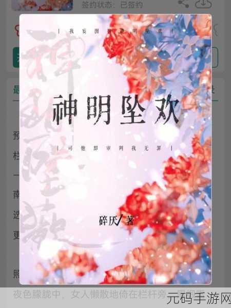 星空传媒官方网站,星空传媒-开启你的娱乐世界