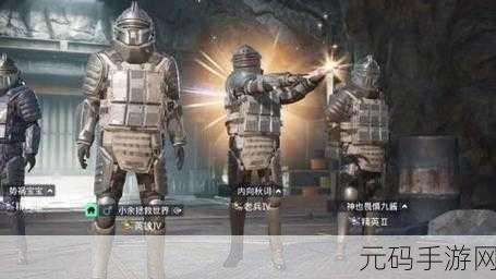 和平精英,揭秘谁是内鬼的神秘入场之道与精彩对决细节