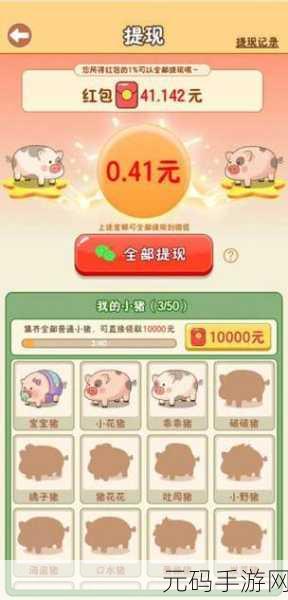 手游资讯,王大爷的幸福生活红包版——充满人情味的模拟经营新体验
