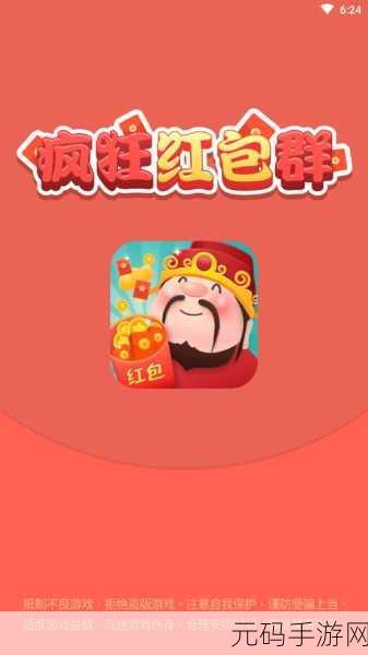手游资讯,王大爷的幸福生活红包版——充满人情味的模拟经营新体验