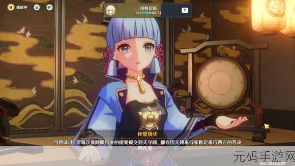 八重神子被焊出白水怎么,八重神子角色养成攻略:如何避免白费体力值