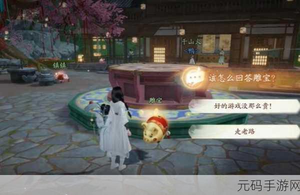 射雕手游,昆仑气脉获取秘籍大公开