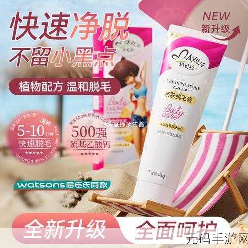 91亚洲精华国产精华精华乳,精华养肤乳液