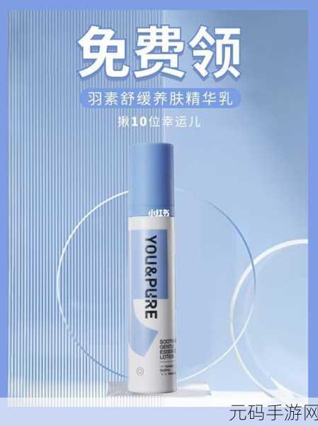 91亚洲精华国产精华精华乳,精华养肤乳液
