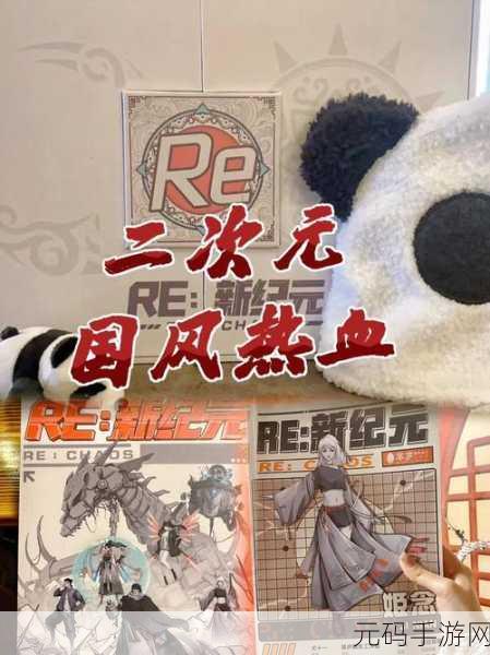 潘多拉契约手游新版本震撼发布,二次元卡牌新纪元开启