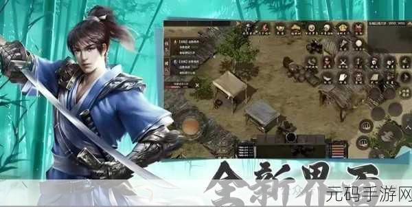 剑侠传奇无限金条版震撼发布,武侠江湖新篇章,手游爱好者的不二之选