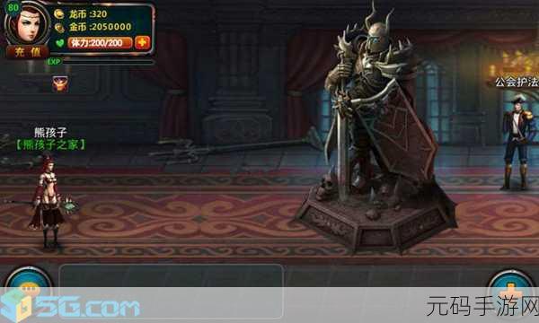 魔龙觉醒,奇幻RPG手游新版本震撼发布,探索未知世界的冒险之旅再启航