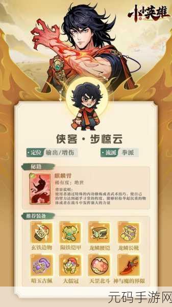 古今江湖手游新版本震撼发布,武侠风格的战斗体验再升级