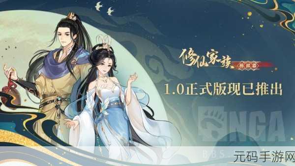 极简修仙新版本震撼发布,安卓休闲修仙新体验等你来探索