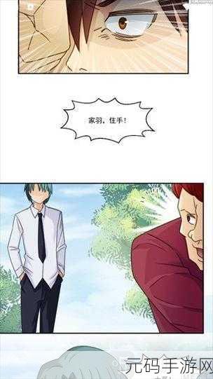 JMCOMIC1.7.4安装包，漫画岛 - 二次元动漫阅读器 v1.7.4