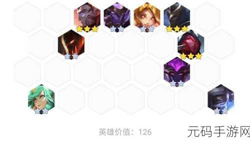 称霸云顶!LOL 云顶之弈战地秘术圣盾蛇女玩法全攻略