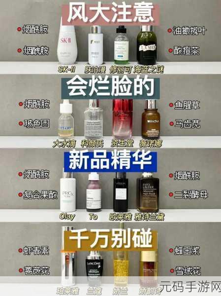 区二区三区国产好的精华液,热门精华液排行榜:最值得入手的国产精华液推荐