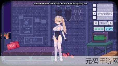 手游资讯,热门像素模拟游戏PixelBunny桃子移植版全新版本震撼发布