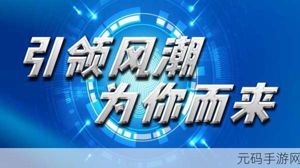 铁路英雄下载量飙升,休闲益智新宠引领风潮