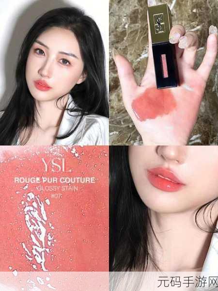 蜜桃社区成人ysl,蜜桃乐园