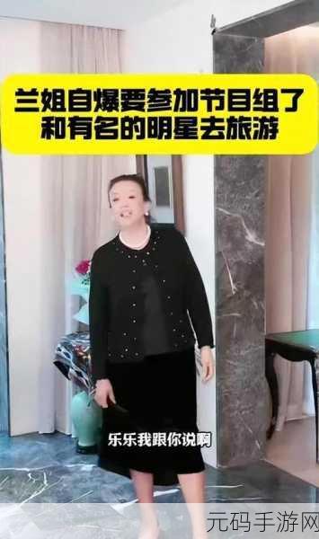 老少交玩少老配60.,跨年龄段组队 - 60岁以上玩家寻搭档