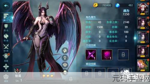 英灵幻想2.0.0震撼发布,西方魔幻画风MMORPG手游新纪元