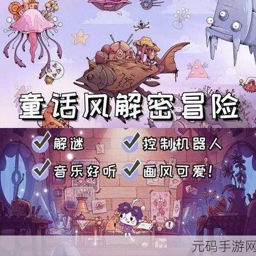 手游资讯,冬天熊的五夜后宫重归游戏最新版震撼发布,冒险解谜新体验等你来探索