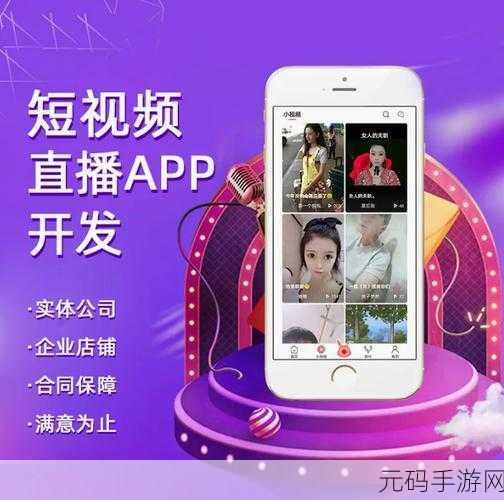 成品网站短视频源码搭建免费,手游短视频APP源码一键部署教程