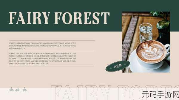 xzl仙踪林官网英文,XZL Fairy Forest - Magical Adventure
