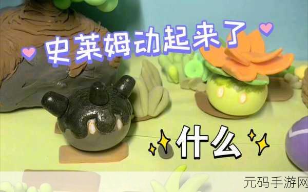 Ultra Strangeness,黏土动画风格动作冒险新游震撼发布