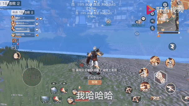 风云岛行动新版本震撼来袭,吃鸡新体验等你来战!