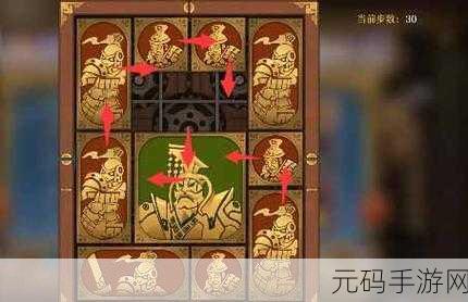 空之要塞启航完美链接第 33 关通关秘籍大揭秘