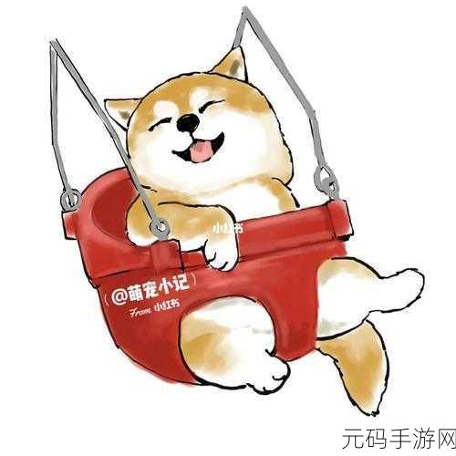 大白屁股撒尿XXXXSSSS,欢乐萌宠大冒险