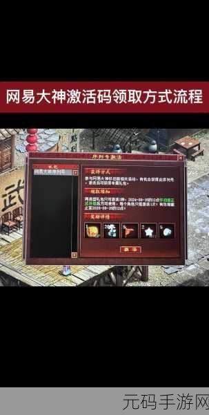 大话西游网易版2.1.320版本震撼更新，经典回合制玩法再升级