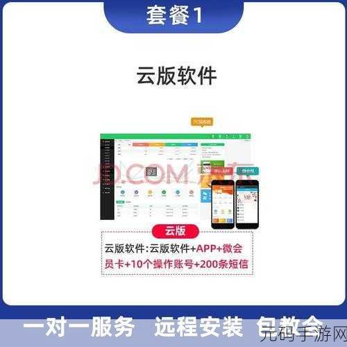 成品短视频app源码的价格维特,手游短视频APP源码报价详解