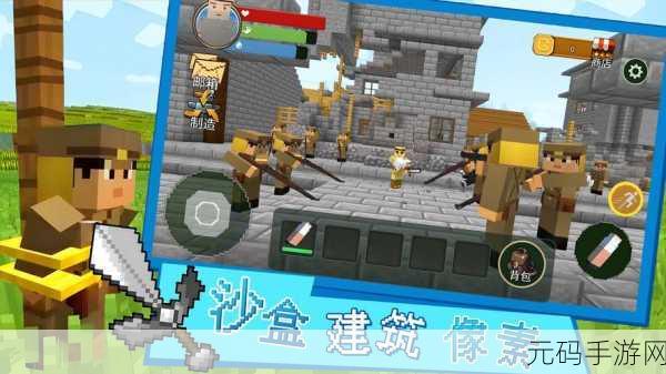 G沙盒终极篇震撼发布，独一无二的模拟像素创造沙盒游戏新体验