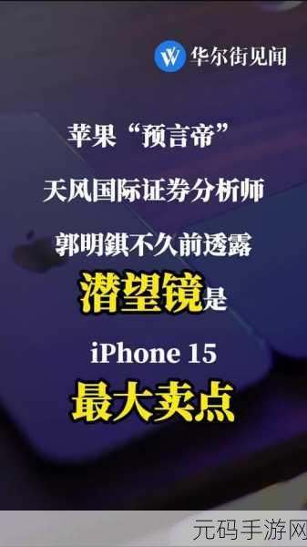 5G大陆天天爽,5G大陆:巅峰对决