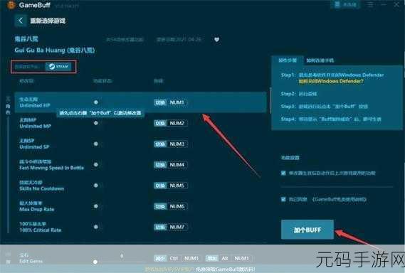 Haydee2修改器九项功能震撼发布,提升第三人称射击游戏体验