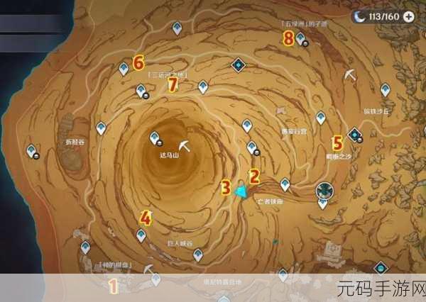 原神千壑沙地圣章石全位置探秘指南
